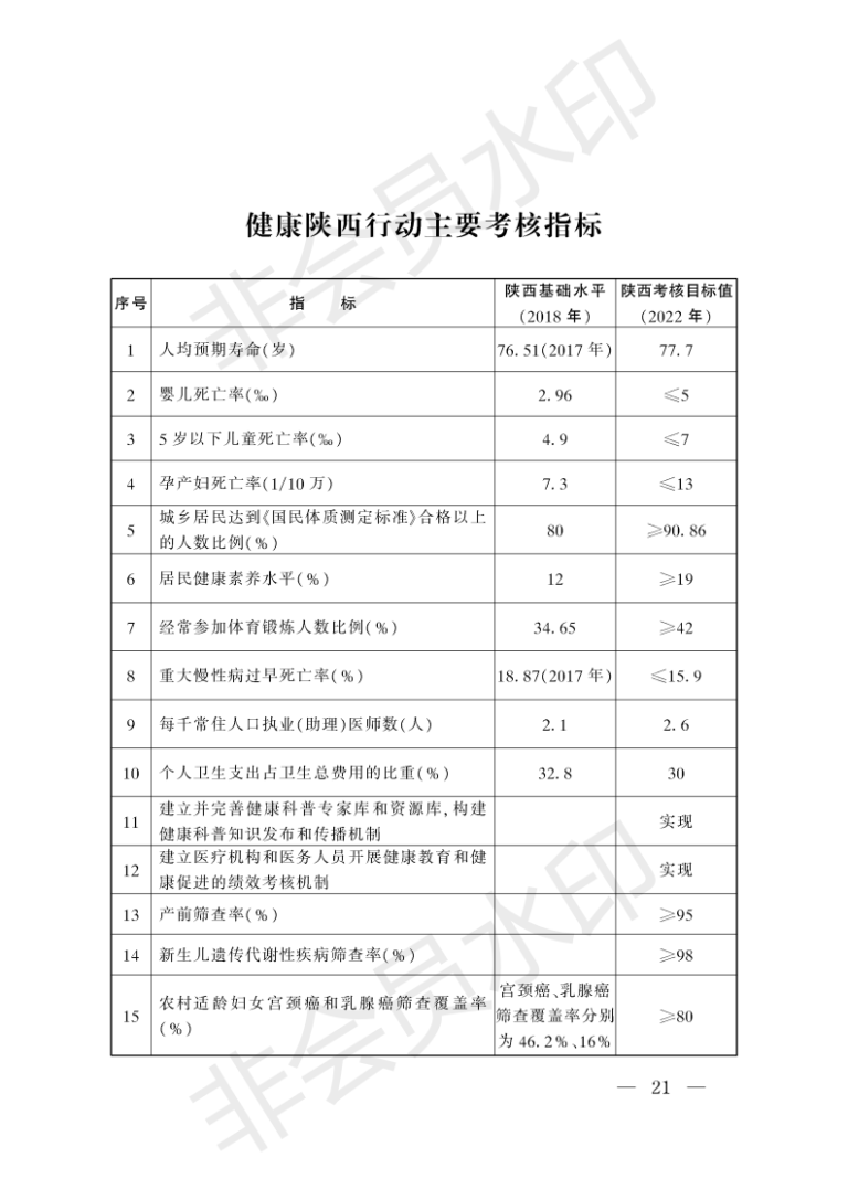 全网最精准牛魔王论坛