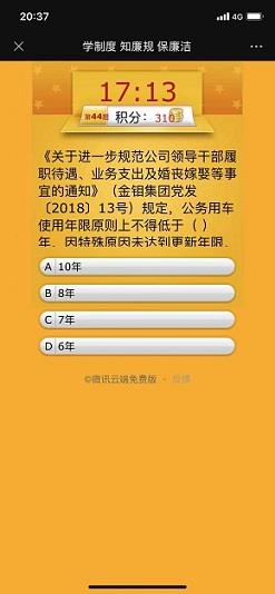 全网最精准牛魔王论坛