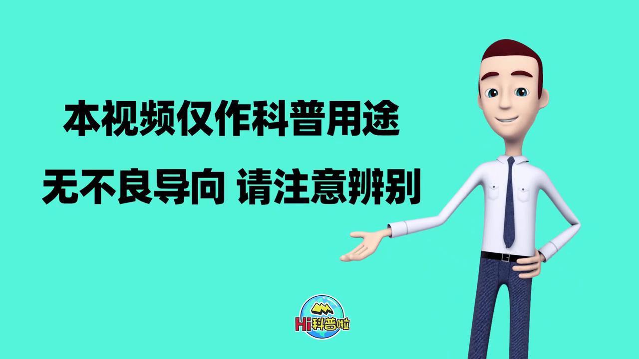 科普：比特币是什么，“挖矿”是如何进行的？为何耗电量越来越大